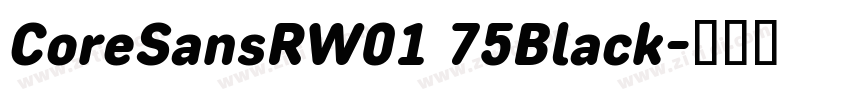 CoreSansRW01 75Black字体转换 CoreSansRW01 75Black字体转换